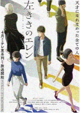 墨色江湖 国产动画剧照